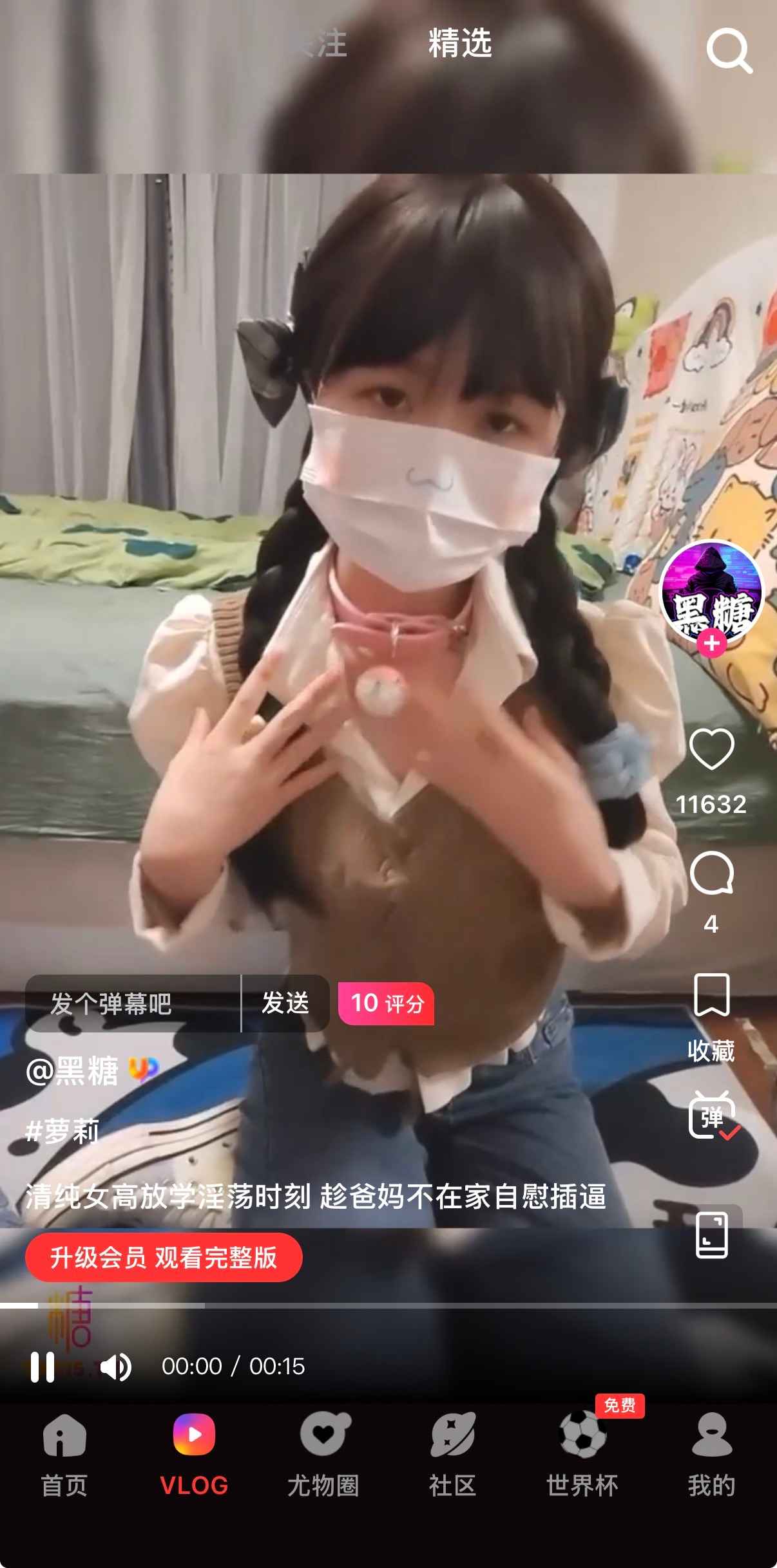 500元套餐